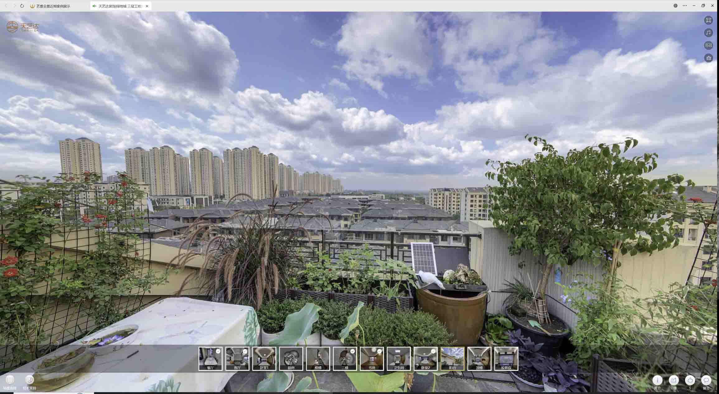 忠县喻德江陶瓷馆